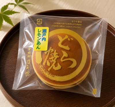 どら焼き　瀬戸内レモンあん