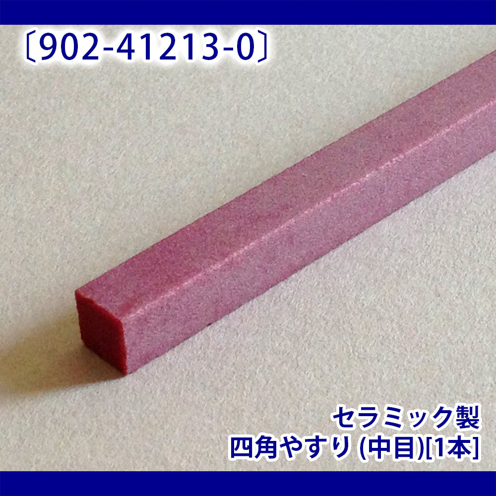 やすり 10 個 93 × 185 ミリメートル正方形サンドペーパーグリット植毛サンド