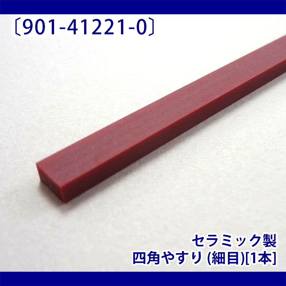 創世の嚆矢　4枚 Yanagisawa Alto Saxophone A-901 | Brasstek Online Store