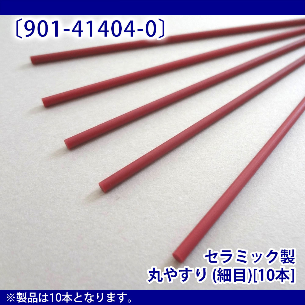 やすのり 00702061_main.jpg?v=