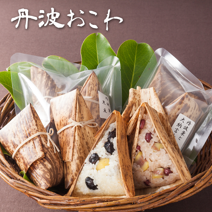 丹波おこわ詰め合せ 6個入 | やまゆオンラインショップ