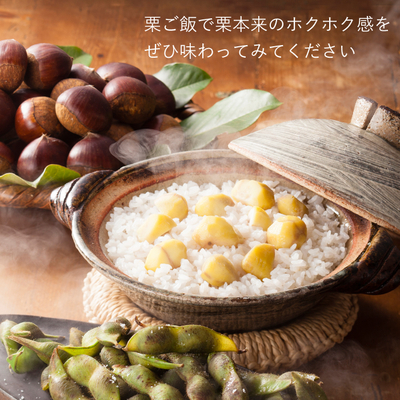 栗ご飯_1693382665289_400.jpg