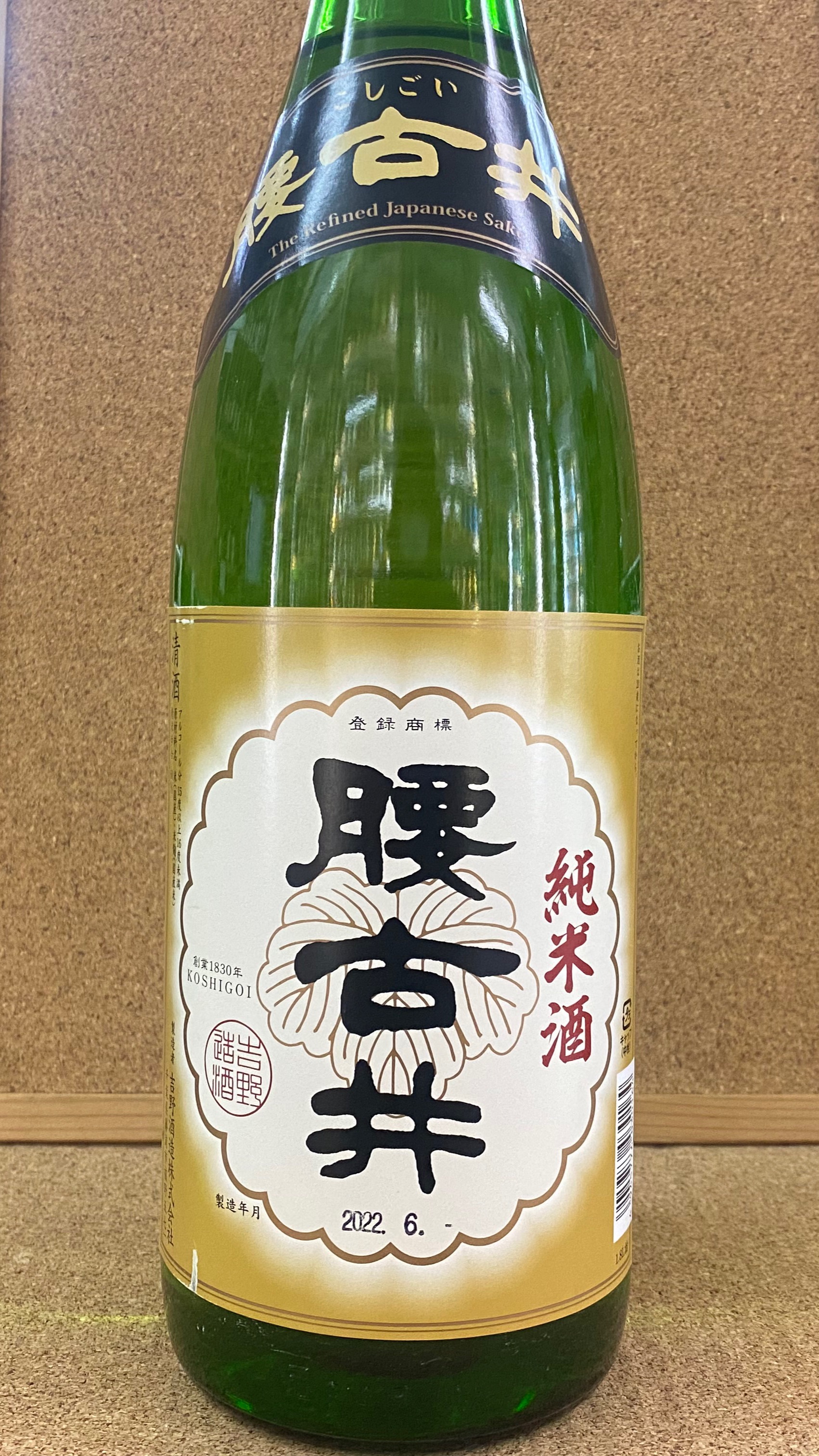 空 純米酒 15% 100%米使用 000000011781-01-m.jpg?t=