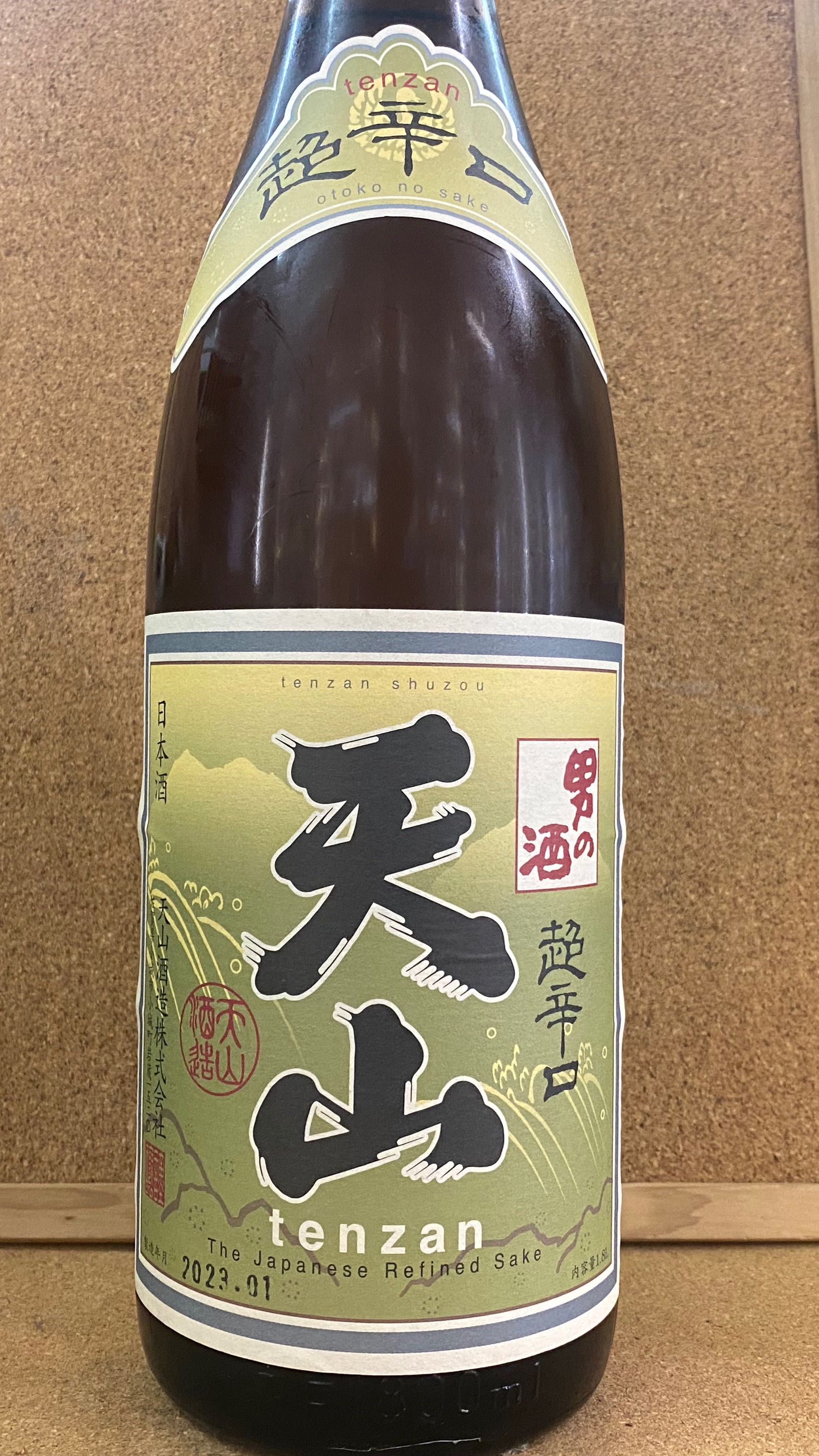 天山 超辛口 本醸造 1.8L | 花田屋酒店