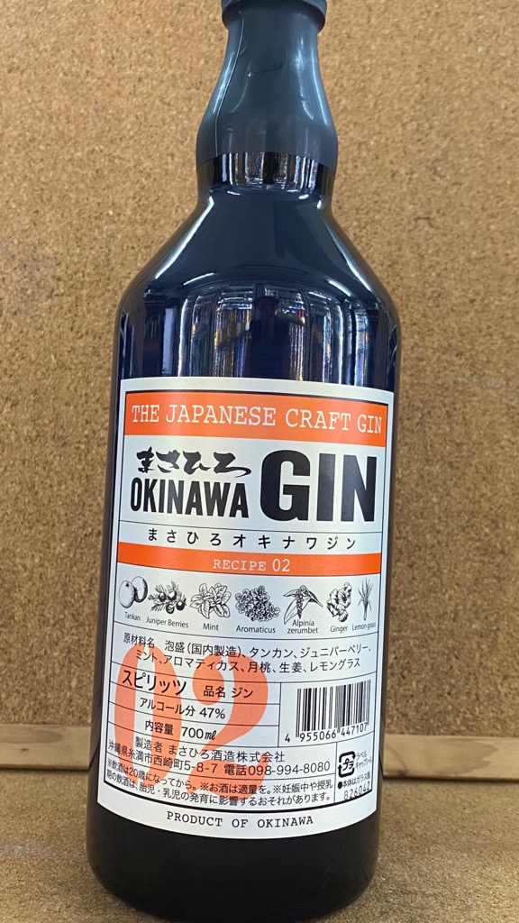 まさひろオキナワジン（OKINAWA GIN） RECIPE02 47度 700ml | 花田屋酒店