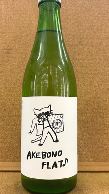 AKEBONO　FLAT　純米吟醸　13度　720ml