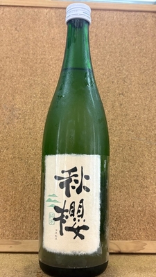 富久長　純米　秋櫻(コスモス)　ひやおろし　15度　720ml・1,8L