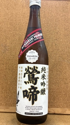 鶯啼(オウテイ)　純米吟醸　火入原酒　16度　720ml・1,8L