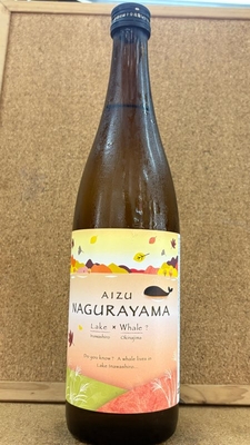 名倉山　純米　Lake×Whale　ひやおろし　16度　720ml・1,8L