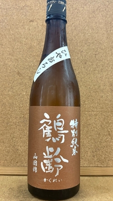 鶴齢　特別純米　山田錦　ひやおろし　16度　720ml・1,8L