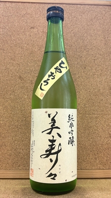 美寿々　純米吟醸　ひやおろし　16度　720ml・1,8L
