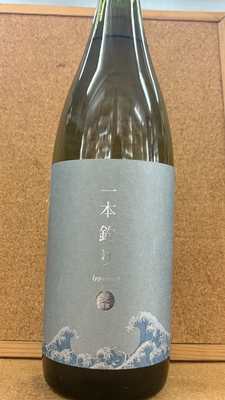 一本釣り　25度　1.8L