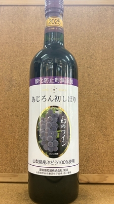 あじろん　初しぼり　酸化防止剤無添加　2025　11,5度　720ml