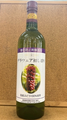 デラウェア　初しぼり　酸化防止剤無添加　8,5度　720ml