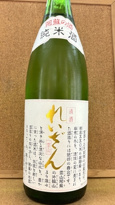 れいざん　純米　15度　1,8L