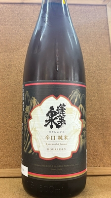 蓬莱泉　辛口純米　15度　1,8L