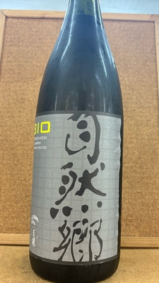 自然郷　特別純米　BIO　15度　1,8L