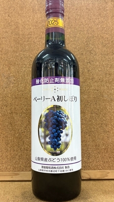 ベーリーA　初しぼり　2025　酸化防止剤無添加　12度　720ml