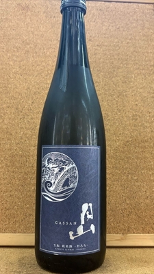 月山　キモト　純米　おろち　16度　720ml・1,8L