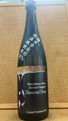 まんさくの花　純米大吟醸　ダイヤモンドドロップ　一度火入れ原酒　16度　720ml