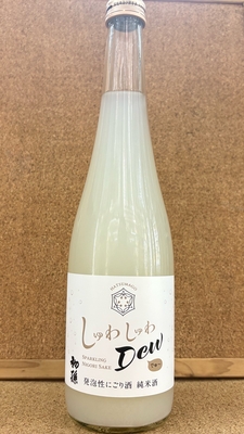 初孫　発泡性にごり純米　しゅわしゅわDew(でゅー)　9度以上10度未満　500ml