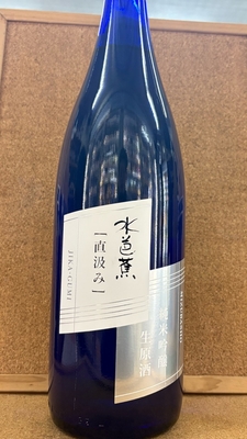 水芭蕉　純米吟醸　直汲み　生原酒　17度　1,8L