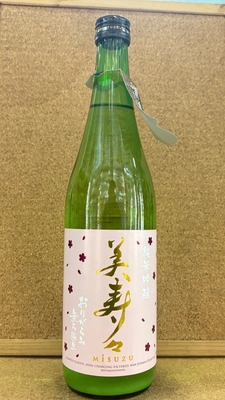 美寿々　純米吟醸　おりがらみ　無濾過生　16度　720ml・1,8L