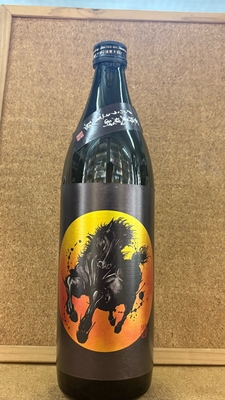くろうま 天駆 神月　25度　900ml