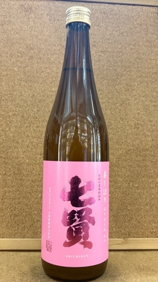 七賢　純米　春しぼり　おりがらみ　生酒　15度　720ml・1,8L