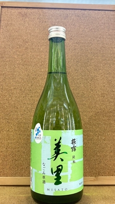 萩乃露　美里　純米　磨き八割　なごみ原酒　15度　720ml・1,8L