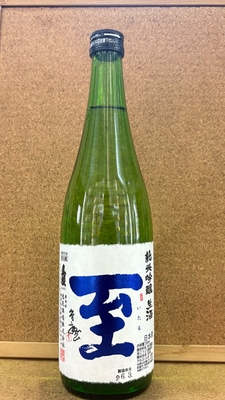 真稜 　至　純米吟醸　生酒　16度　720ml