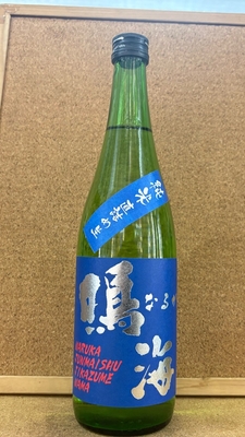 鳴海　純米　直詰め生　青　14度　720ml・1,8L