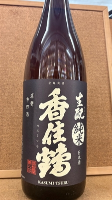 香住鶴　キモト純米　15度　1,8L