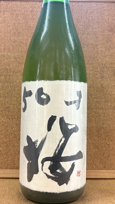 津島屋　外伝　50才の桜　純米大吟醸　16度　1,8L