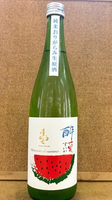 東力士　酔夏(すいか)　純米　おりがらみ　生原酒　16度　720ml・1,8L