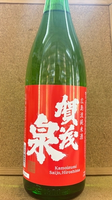 賀茂泉　広島流純米　15度　1,8L