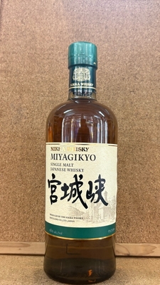 ニッカ　宮城峡 　45度　700ml