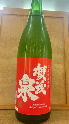 賀茂泉　広島流純米酒　15度　1,8L