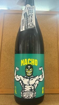 大盃　MACHO？　純米　70％　15度　1,8L