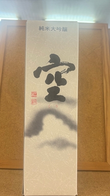 蓬莱泉　純米大吟醸　空(くう)　15度　720ml