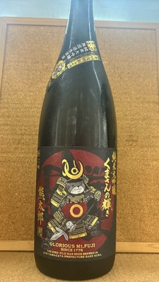 栄光冨士　くまさんの輝き　純米大吟醸　無濾過生原酒　16,6度　1,8L