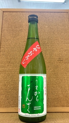 うまからまんさく　特別純米　一度火入れ原酒　ひやおろし　16度　720ml・1,8L