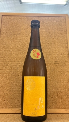 月山　純米　ひやおろし　16度　720ml・1,8L