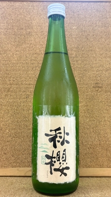富久長　純米　秋櫻(コスモス)　ひやおろし　15度　720ml・1,8L