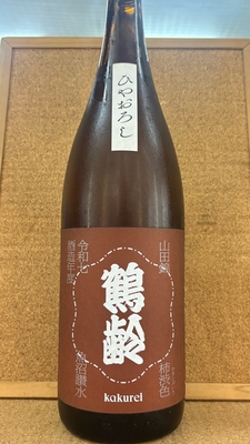 鶴齢　柿渋色(かきしぶいろ)　山田錦　ひやおろし　16度　1,8L