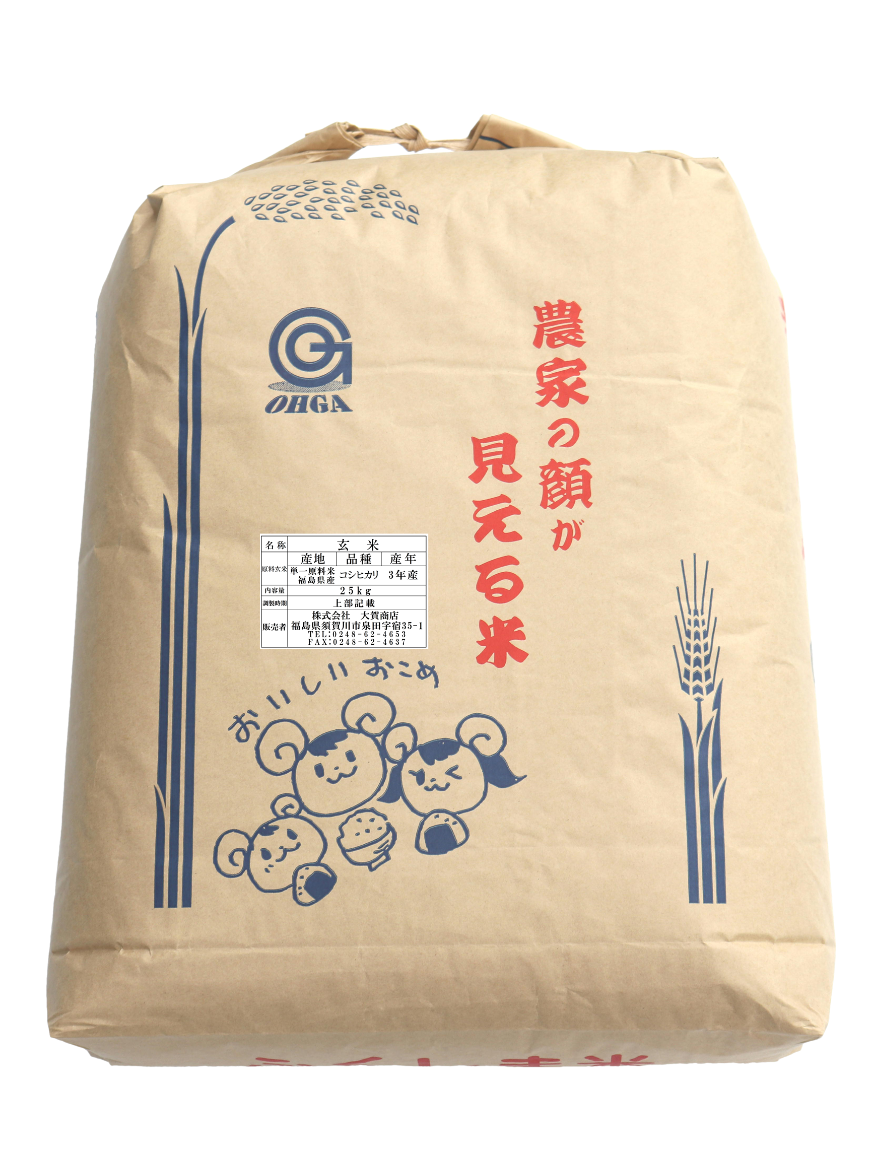 6年産コシヒカリ玄米阿賀野市産一等25kg のんべえさん限定 新潟産 