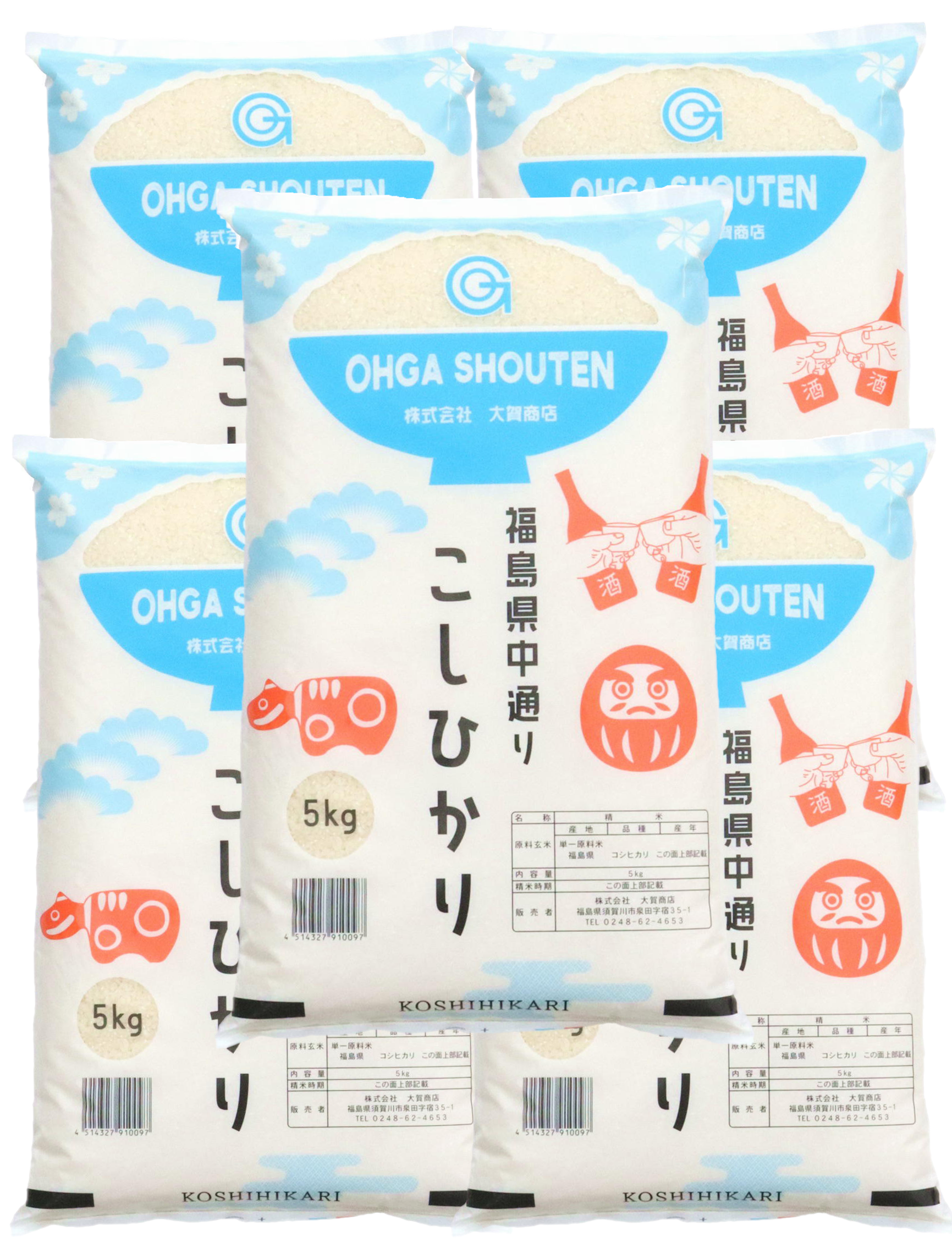 令和7年産福島県中通り産コシヒカリ5kg×5本入り | お米の大賀商店