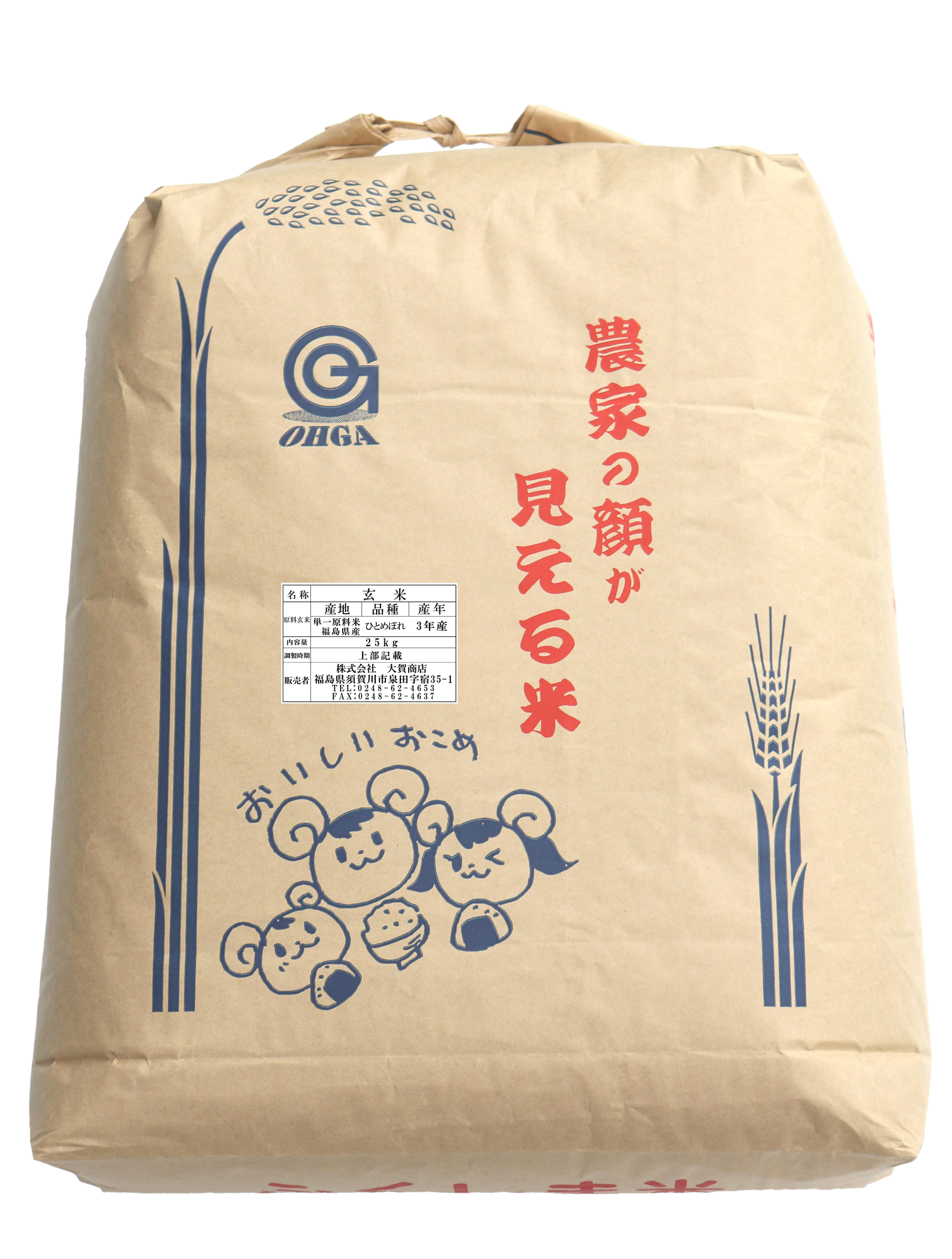 令和3年 ‪新米 ひとめぼれ 25kg 一等米級 秋田県産 産地直送 令和3年 \u202a新米 ひとめぼれ 25kg 一等米級 秋田県産 産地直送\u202c