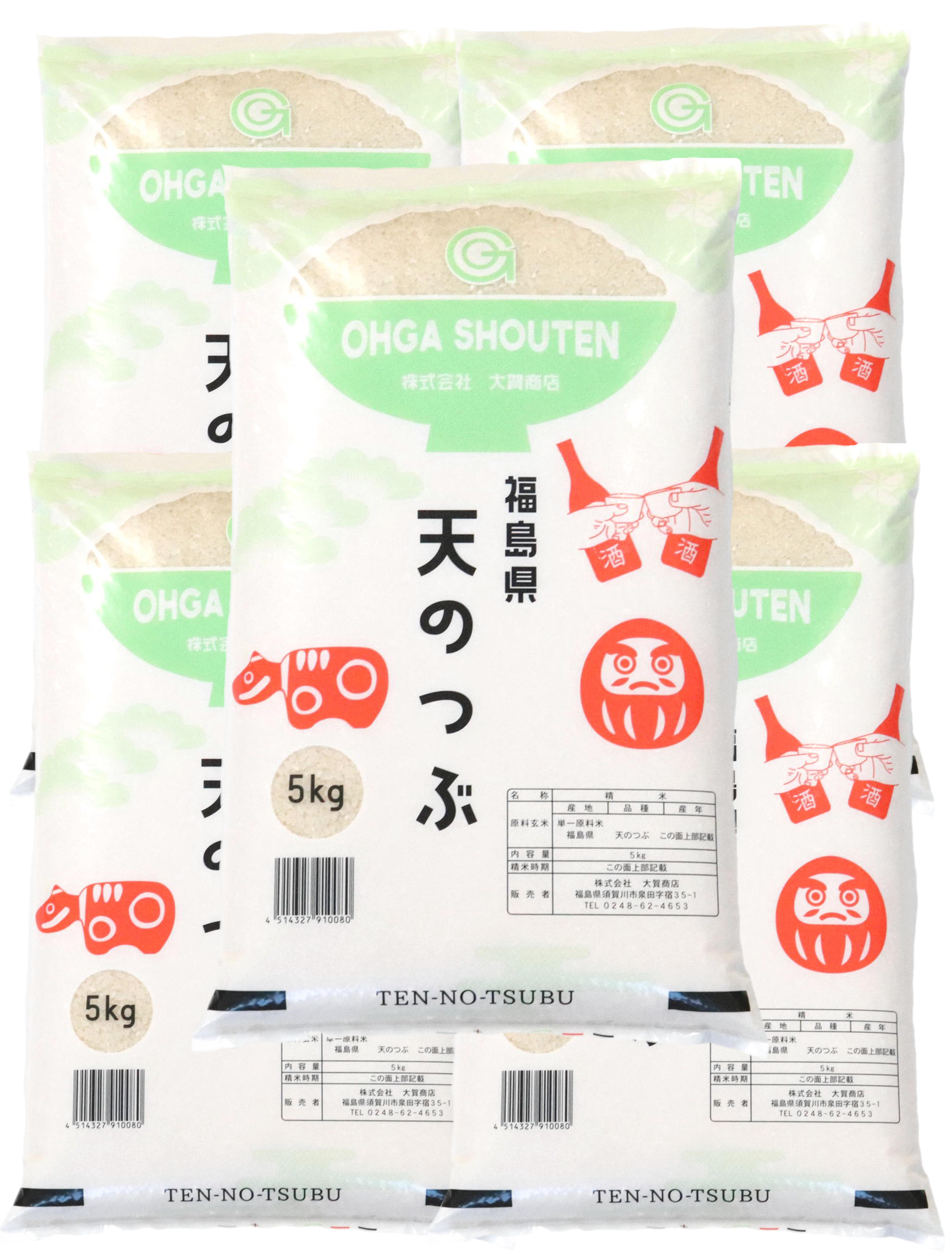 令和7年産福島県中通り産 天のつぶ 5kgx5本 | お米の大賀商店