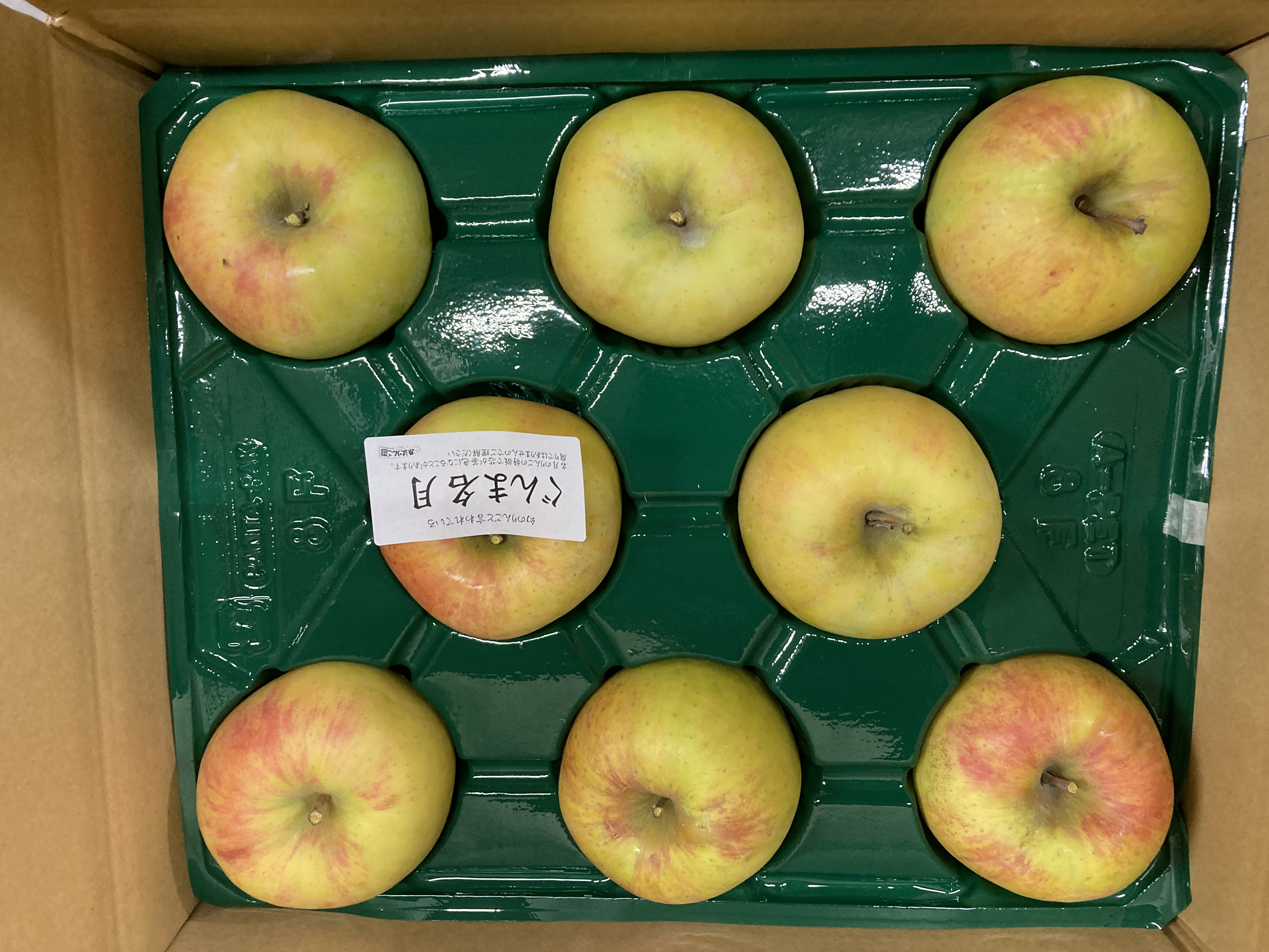 ぐんま名月 大玉 8個入り(5kg箱) | 原沢りんご園